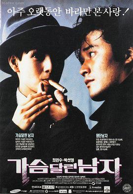 热榜第一《灰阶进行曲》剧照