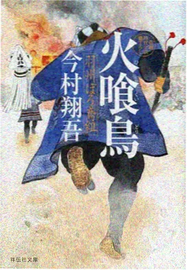 短片《第九级灰》灰度分层画面